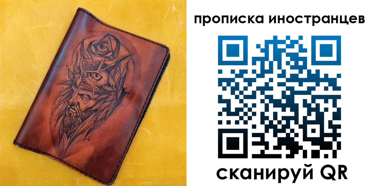 прописка для военкомата в Петушках