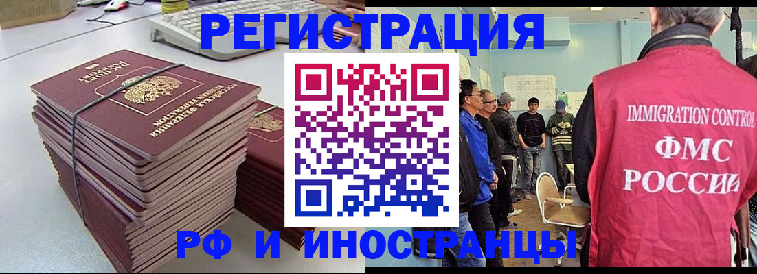 найти адрес прописки в Петушках
