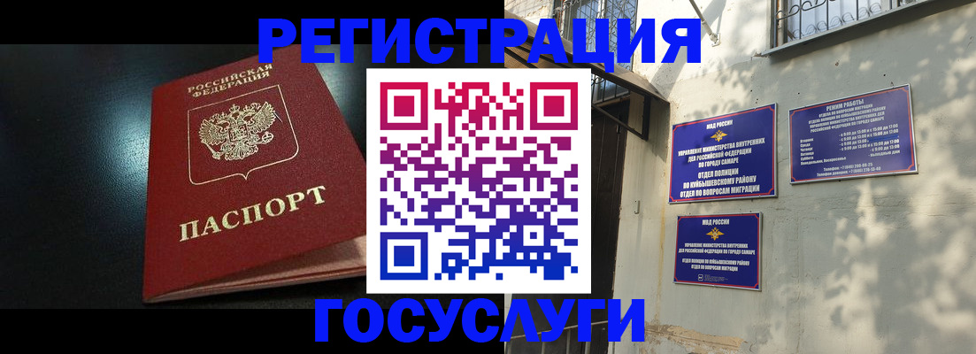 временная регистрация гарантия в Петушках