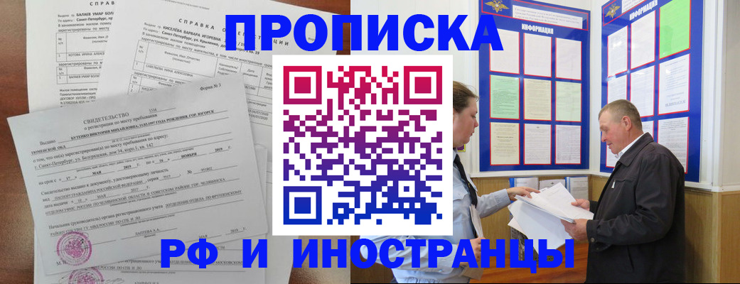 регистрация для дет. сада в Петушках